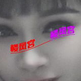 岳阳少妇