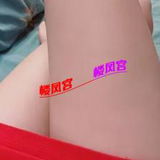 番禺温柔少妇