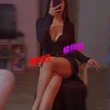 大长腿御姐真胸36D