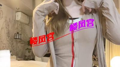 新北嫩妹