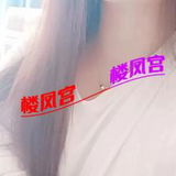 御姐