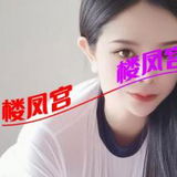 返食性感不机车的江宁菲菲