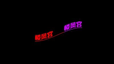 服务系口爆姐姐