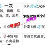 厦门大胸妹子