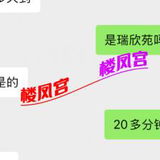 保定东三环个人 身材苗条的妹子