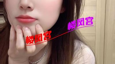 性感宝妈兼职