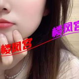 性感宝妈兼职