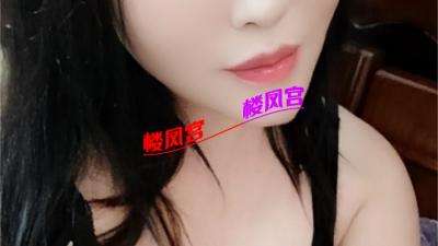 吴中性感人妻新人