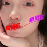 海口性价比妹子