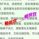 验证论坛，抓龙筋姐姐