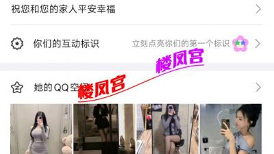 中原区小姐姐号今天才被封我