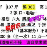 苏州个人大奶