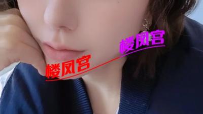 扬州+仪征兼职少妇