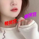 瑶海性价比大奶少妇