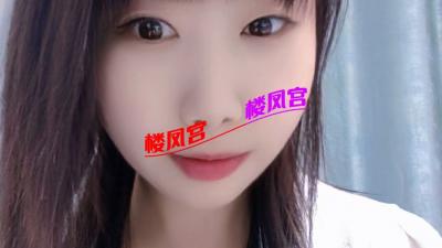 验证东北少妇  爽飞