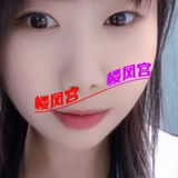 验证东北少妇  爽飞