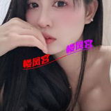 重庆00后温柔小妹