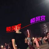 熟女泻火