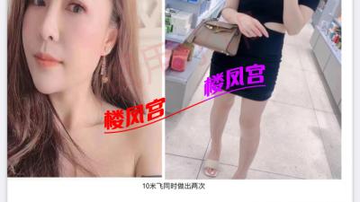可以双飞的少妇