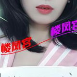 罗湖高性价比美少妇