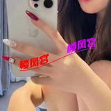 只做包夜的