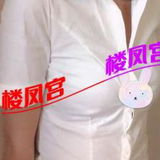 黄石8℃粉嫩小妹