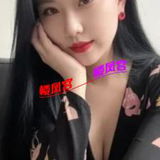 槐荫熟妇