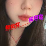 性感大胸水润
