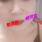 瑶海熟女s
