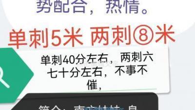 验证贴