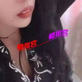 滨州少妇