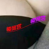 河北温柔御姐