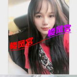 秦皇岛 南方妹子