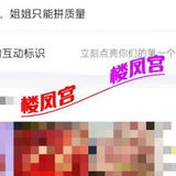 通辽缘缘