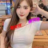 36D纯白大奶子骚逼