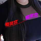 温江G奶大波，巨乳便宜泻火，性价比高