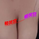 郑州东区巨乳妹子骚劲十足