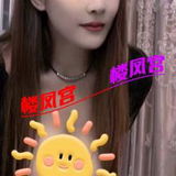 罗湖居家少妇雯雯