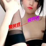 艺术生詹詹