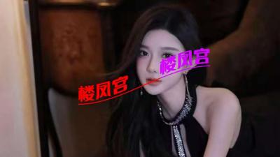 深圳外围大熊妖娆