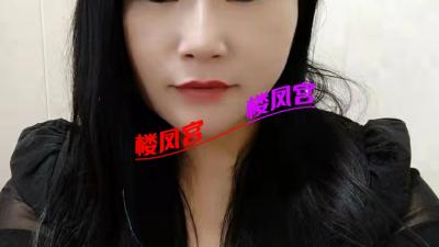 验证沙坪坝花姐--可推荐