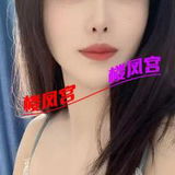 海口琼山的性感少妇，水嫩丝滑