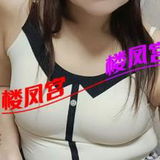安庆性价比熟女