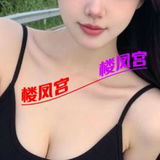 分享下海艺术生白虎