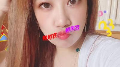 熟女楼凤