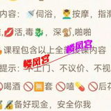 河东大码妹妹