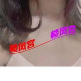 验证白云永泰服务好年轻妹妹