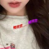 刚验证的小姐姐