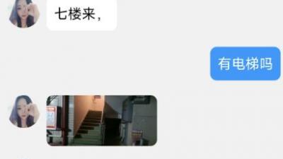 分享靠谱南沙可爱妹子
