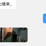 分享靠谱南沙可爱妹子